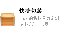 填写图片介绍或者希望被收录的关键词句
